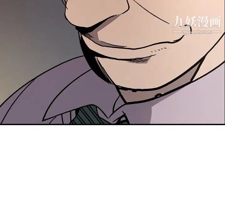 经纪人第76话