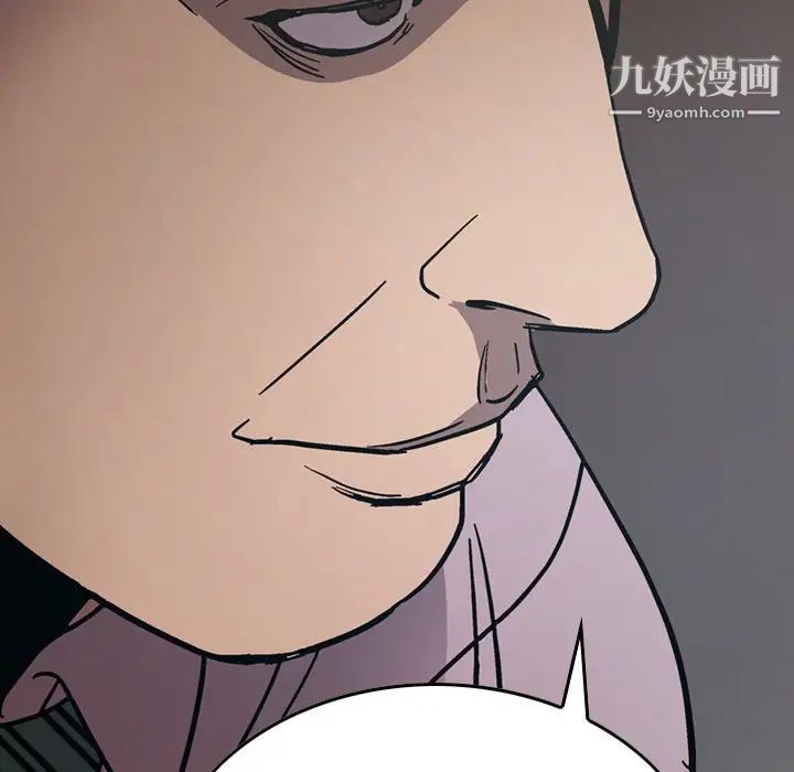 经纪人第76话