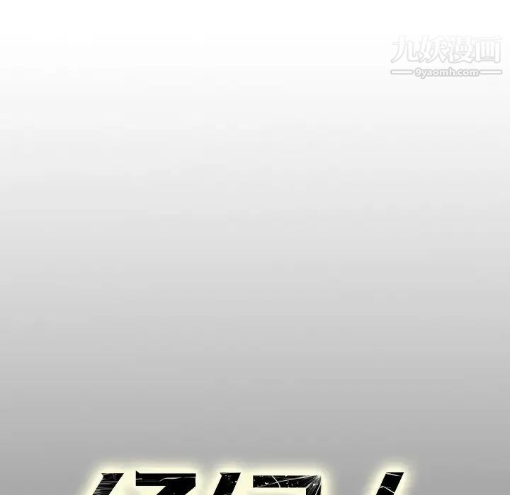 经纪人第76话