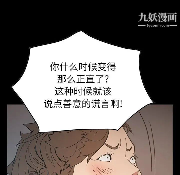 经纪人第83话