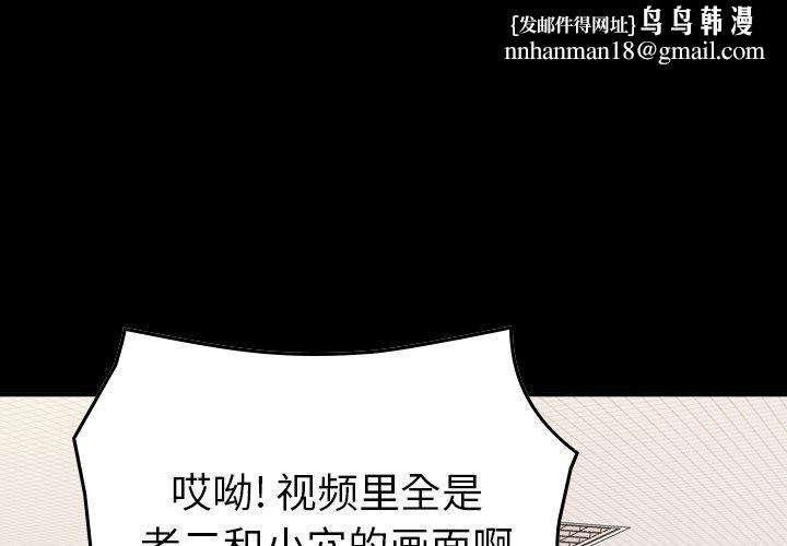 经纪人第85话