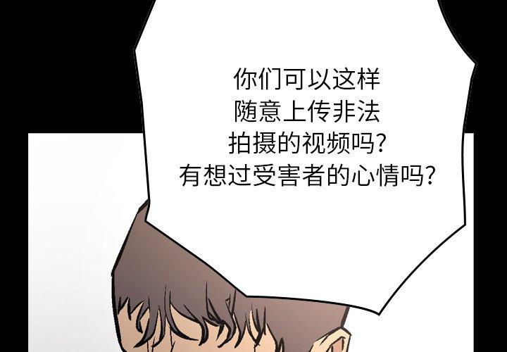 经纪人第85话