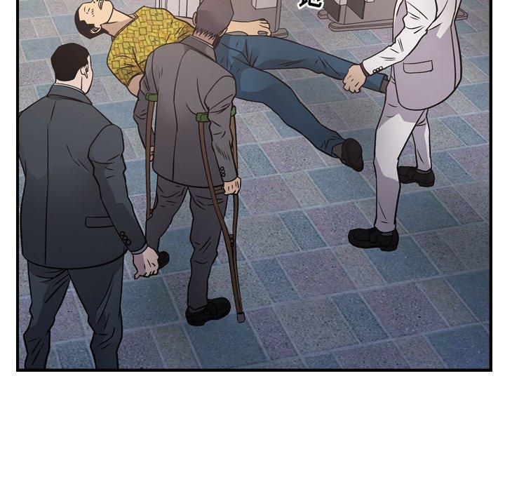 经纪人第85话
