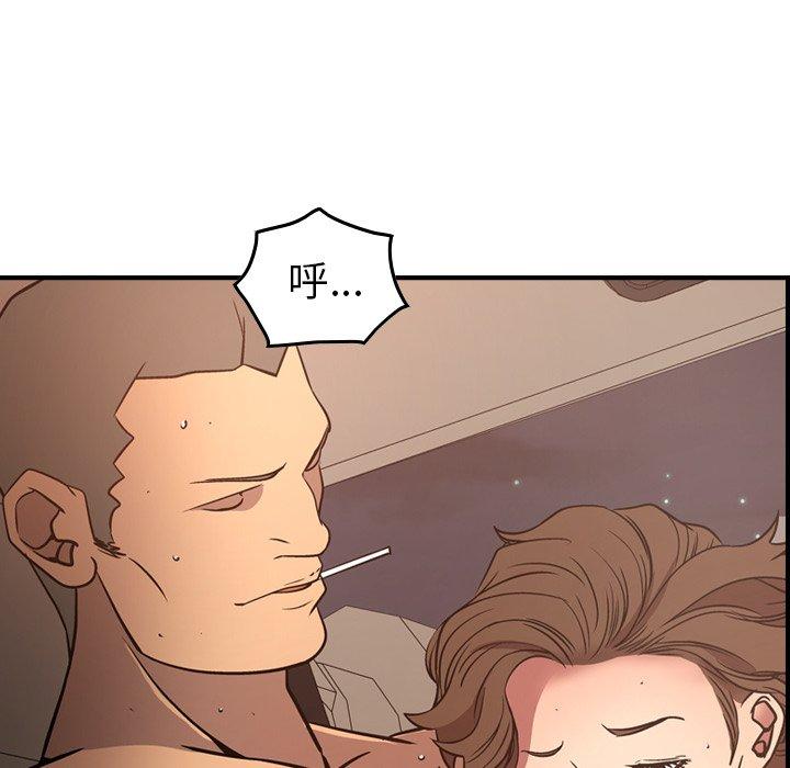 经纪人第85话