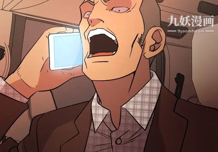 经纪人第87话