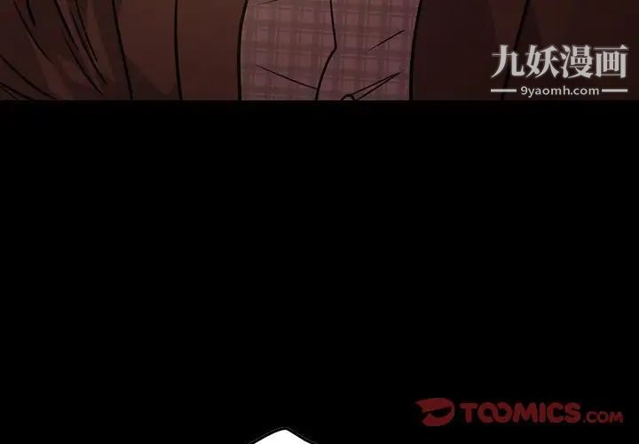 经纪人第87话