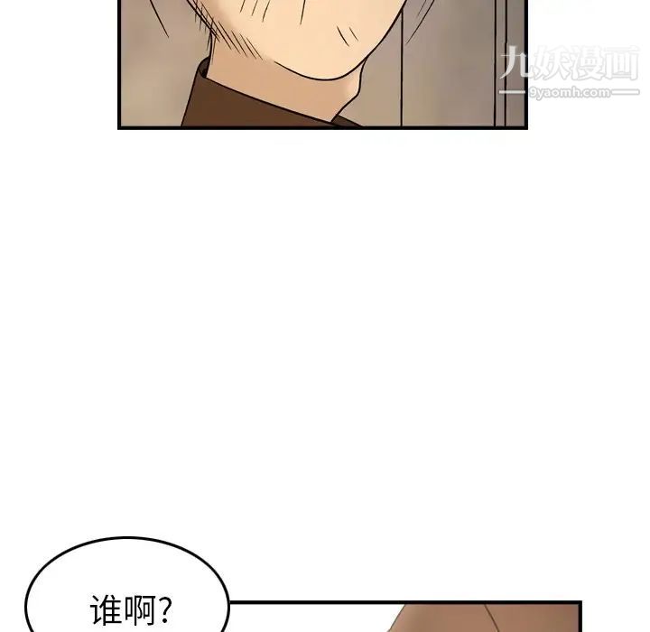 经纪人第87话
