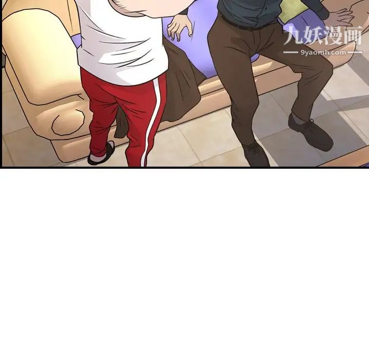 经纪人第87话