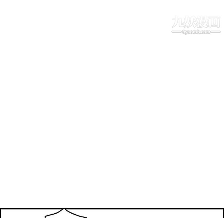 经纪人第87话