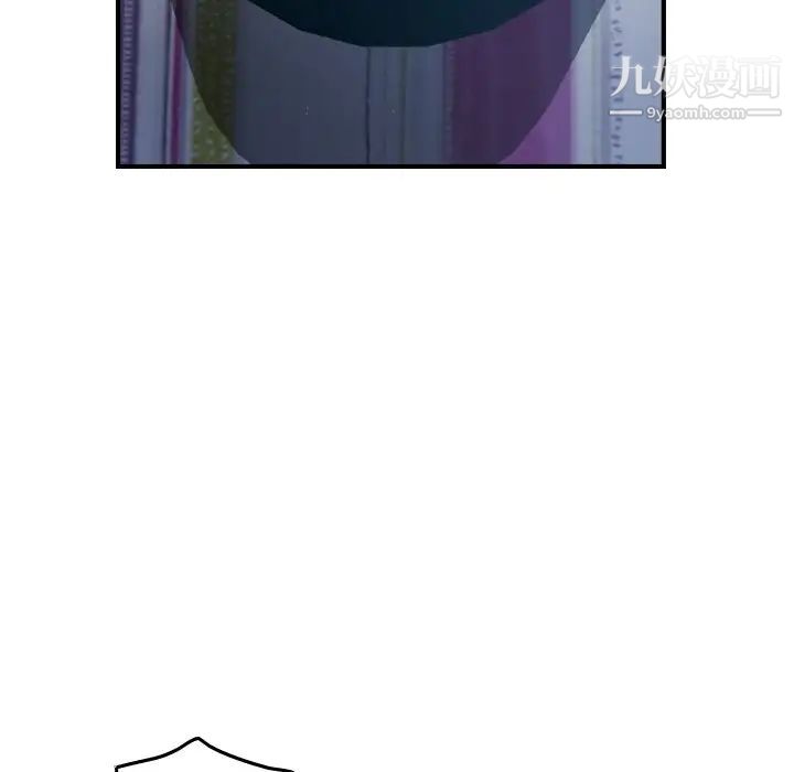 经纪人第87话