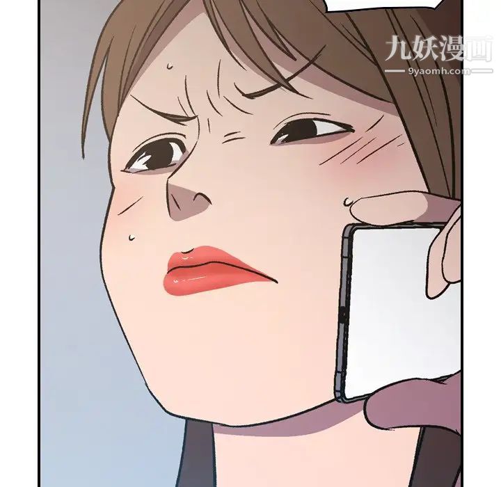 经纪人第87话