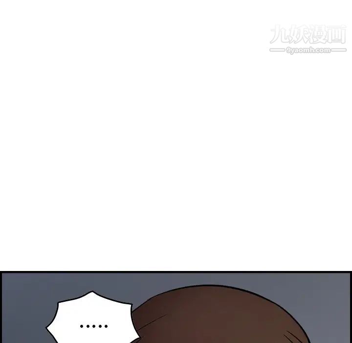 经纪人第87话