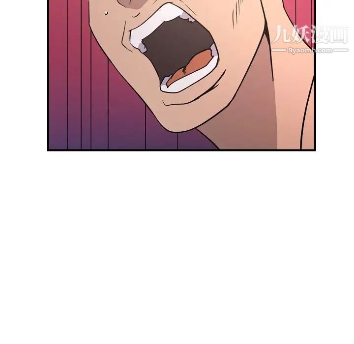 经纪人第87话