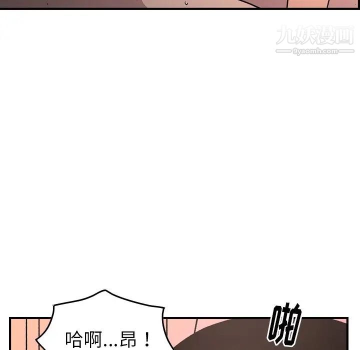 经纪人第87话