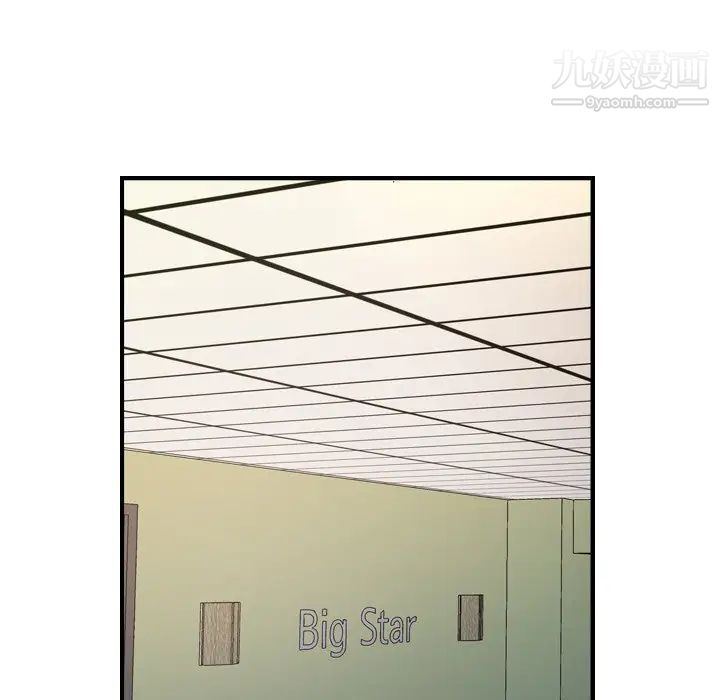 经纪人第87话