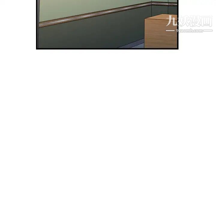 经纪人第87话