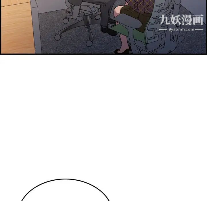 经纪人第87话