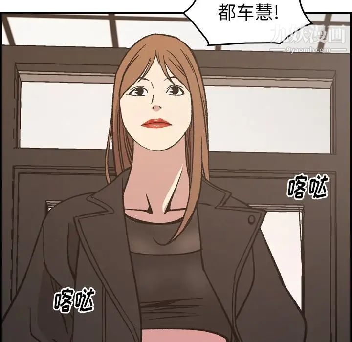 经纪人第87话