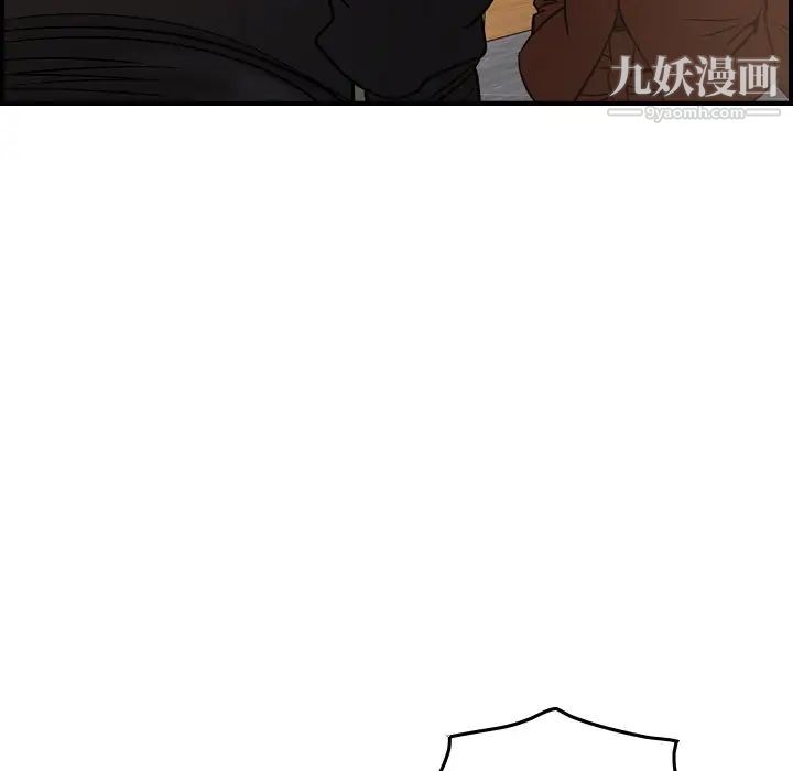 经纪人第87话