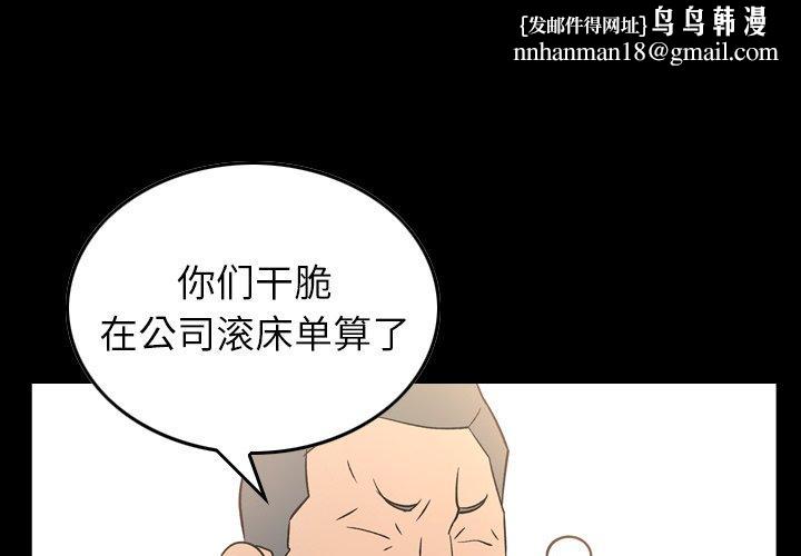 经纪人第88话