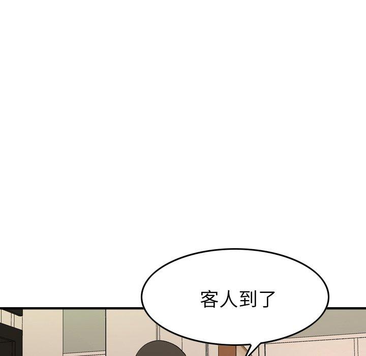经纪人第88话