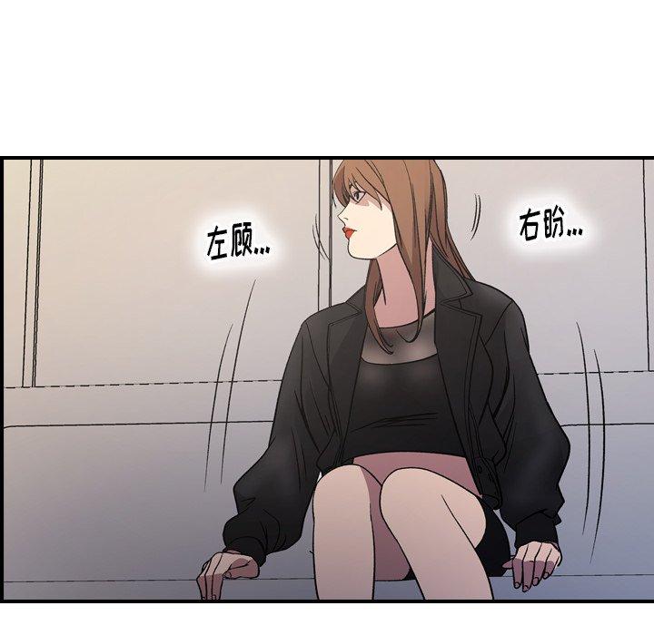 经纪人第88话