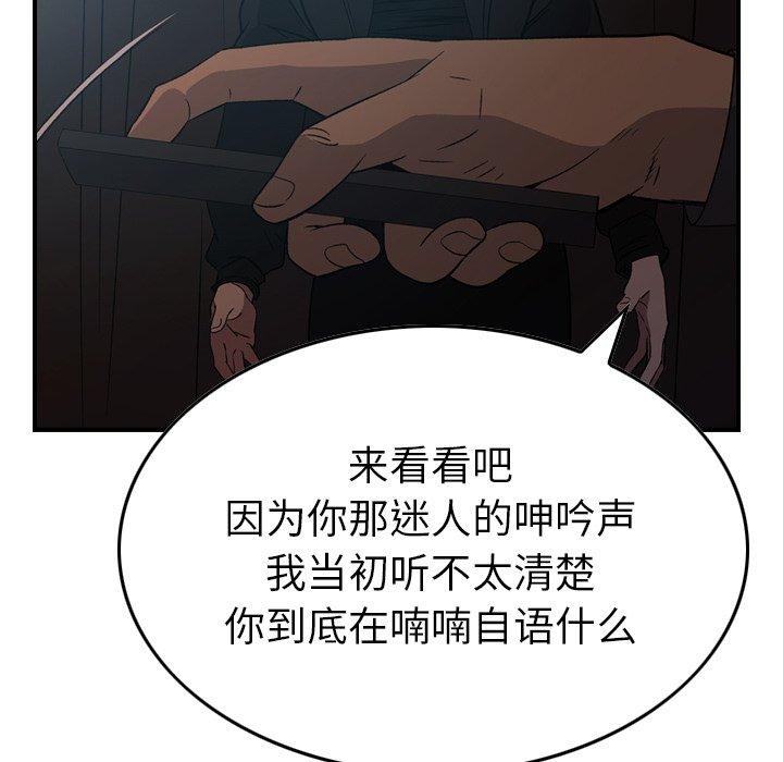 经纪人第88话