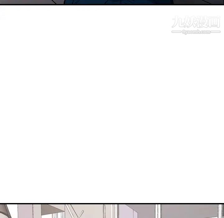 经纪人第93话