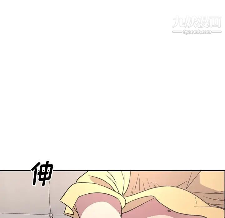 经纪人第93话