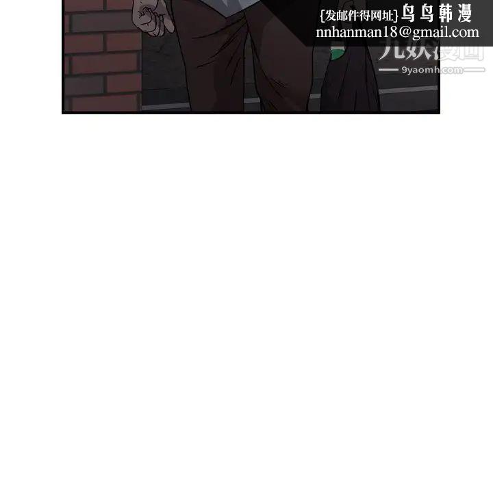 经纪人第93话
