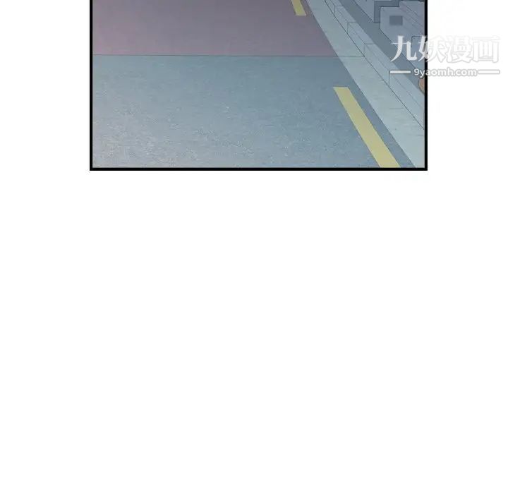 经纪人第93话