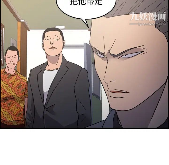 经纪人第93话