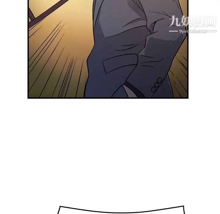 经纪人第93话