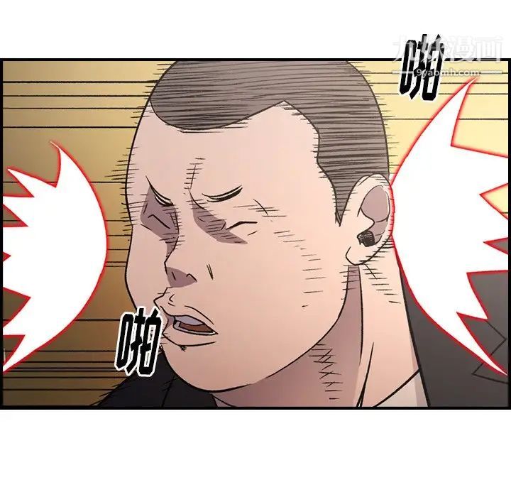 经纪人第93话