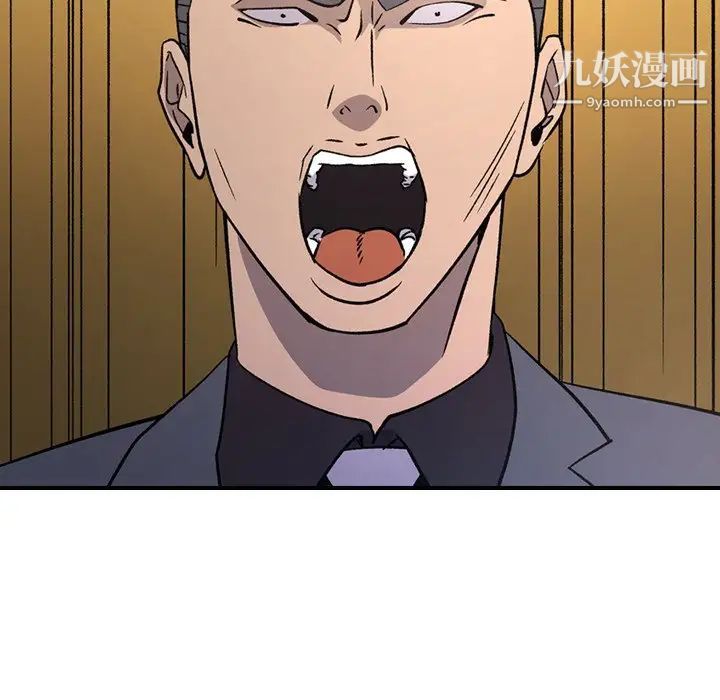 经纪人第93话