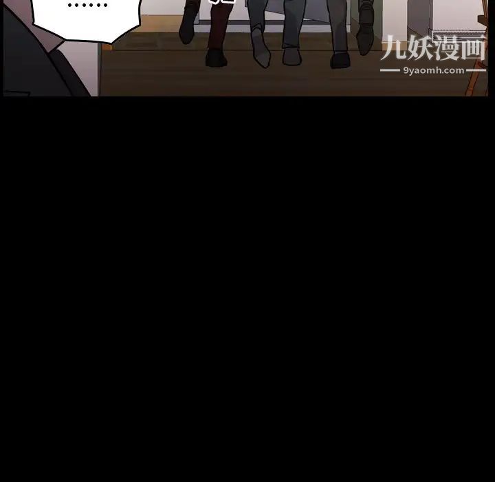 经纪人第94话