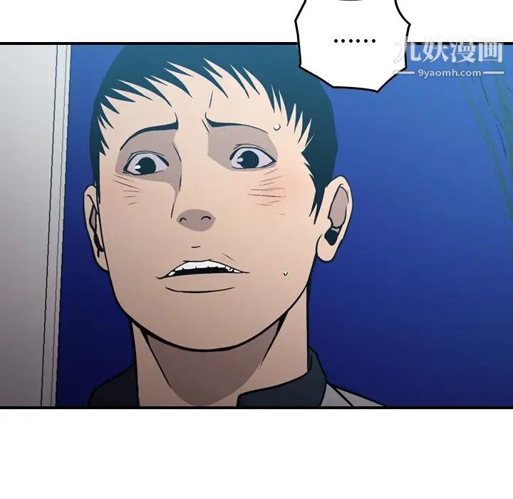 经纪人第94话