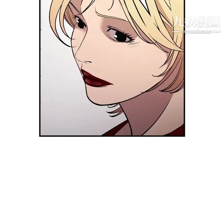 经纪人第94话