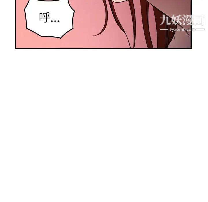 经纪人第94话
