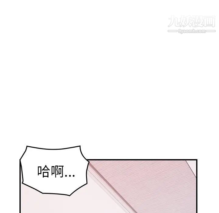 经纪人第94话