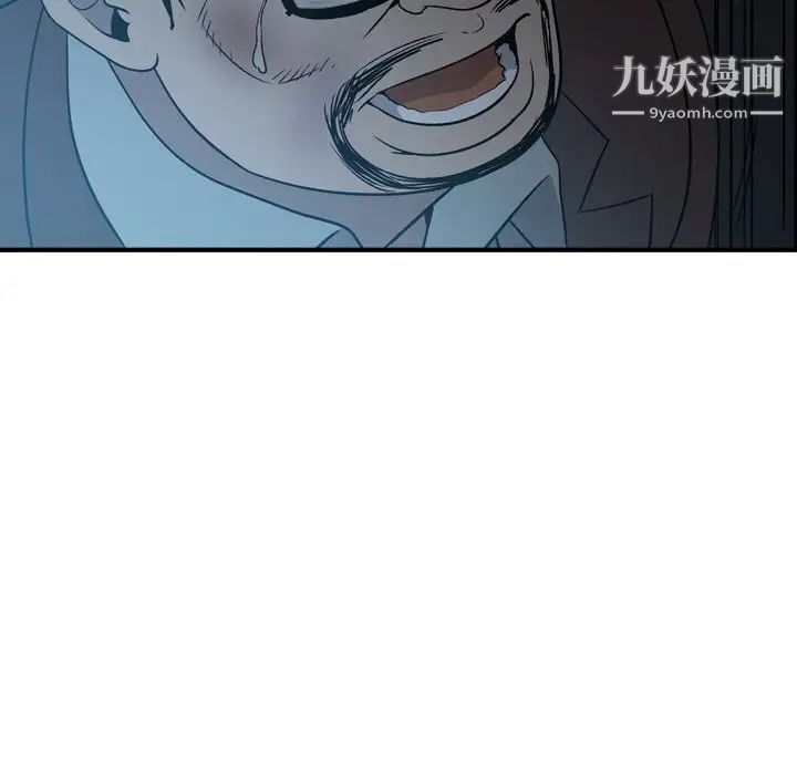 经纪人第94话