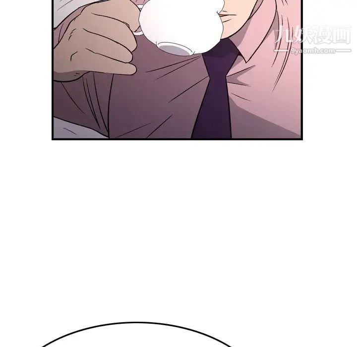 经纪人第94话