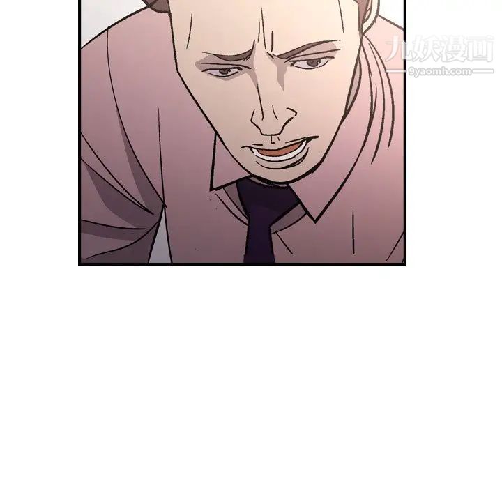 经纪人第94话