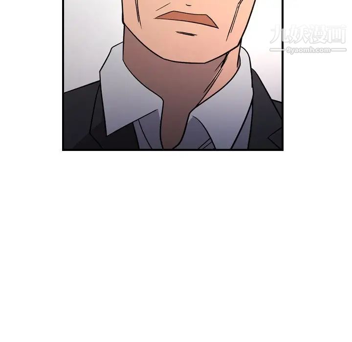 经纪人第94话