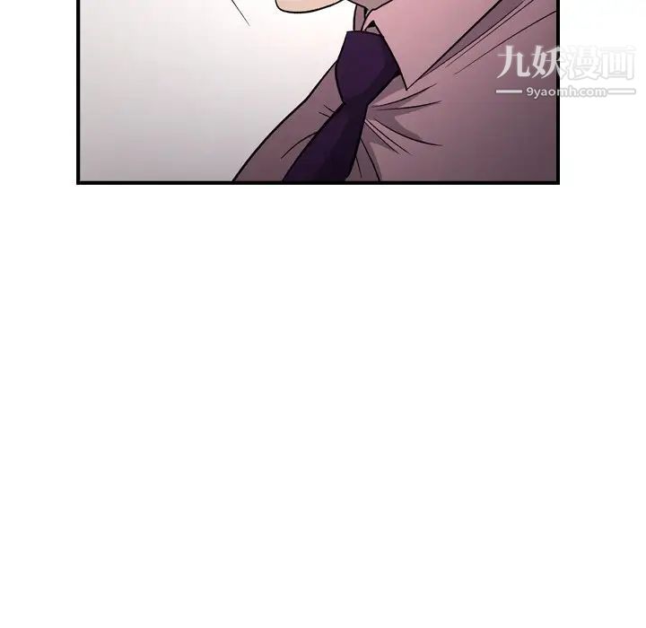 经纪人第94话