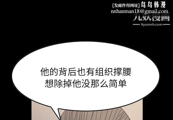 经纪人第99话