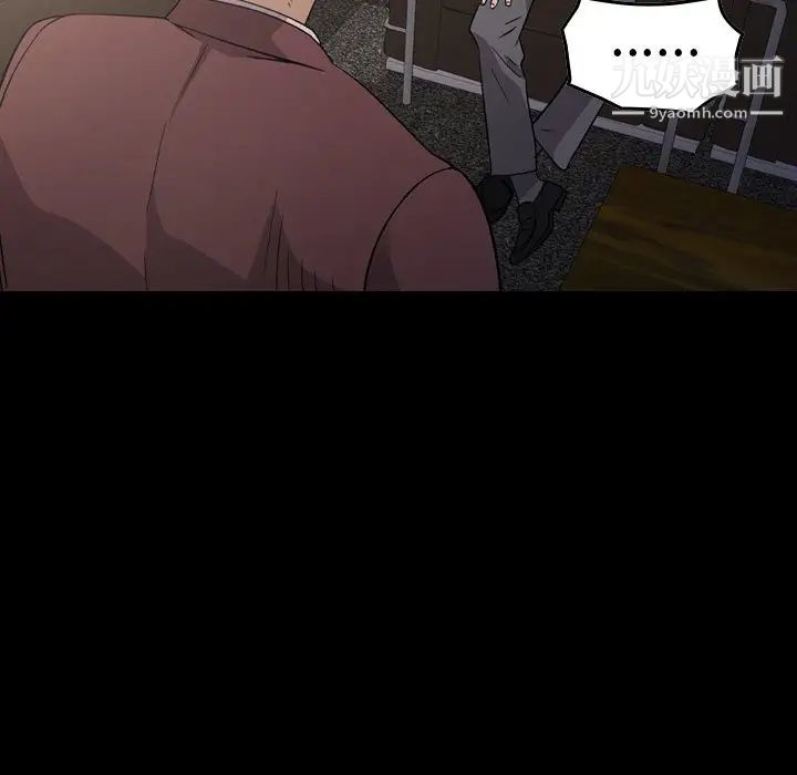 经纪人第99话