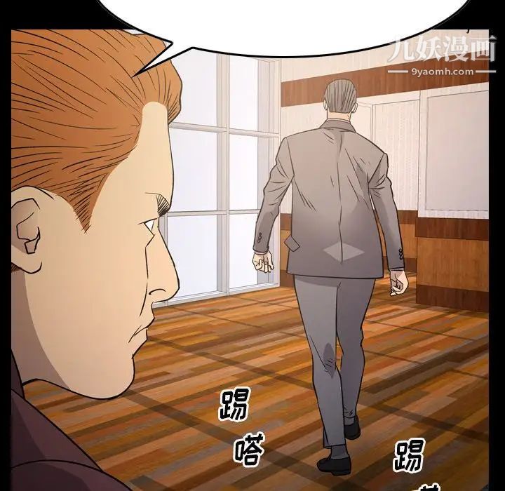 经纪人第99话