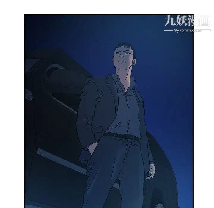 经纪人第99话