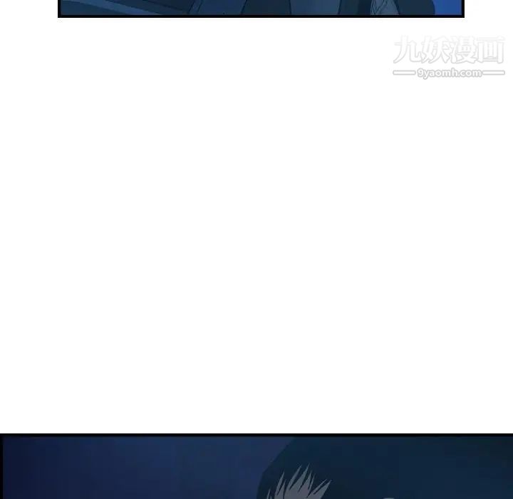 经纪人第99话
